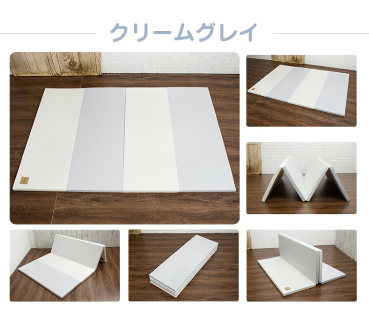 楽天市場 プレイマット 4段 160 0 4cm 1枚 ベビー 赤ちゃん ベビーマット クッションマット 折りたたみ マット デザイン 赤ちゃん フロアーマット 子供マット フロアマット 赤ちゃんマット Caraz カラズ 直送商品 送料無料 一部追加送料かかります Smartzakka