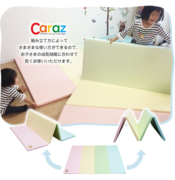 楽天市場】プレイマット 140×200×4cm 4段 ベビー 赤ちゃん ベビー 