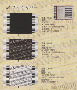 ubNJo[@AeB[N@yubNJo[@musical instrument