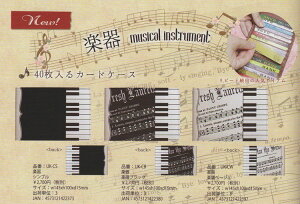 J[hP[X@AeB[N@y@J[hP[X@40[@musical instrument
