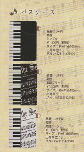 pXP[X@AeB[N@y@pXP[X@musical instrument