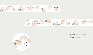 ���n�N Masking Tape �c�L�m�q�J�� �}�X�L���O�e�[�v 15mm×10m ���{�� y-028 yohaku