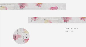 nN Masking Tape jAX }XLOe[v 15mm×10m { yohaku Y-030
