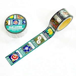 }XLOe[v VEm[g W|jJwK 20mm }XLOe[vA