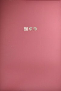 wZȗpTĕ wZp B5TCY covert6F cover1 tp蒠 _CA[ Twv w XN[v wKw Tĕ j[A  t 蒠 vj