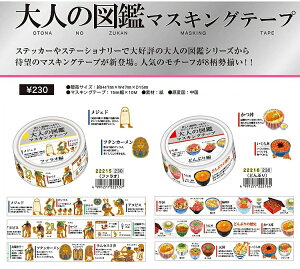 }XLOe[v 15mm l̐} Hו  kmo_722215_722222 ē