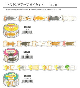}XLOe[v _CJbg 18mm Aj}  miw_94389-94394 }ChEFCu@Mindwave