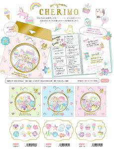 V[ t[NV[ VF ʃ^b` XC[c  w 