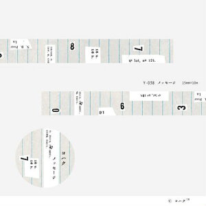 ���n�N Masking Tape ���b�Z�[�W �}�X�L���O�e�[�v 15mm×10m ���{�� y-038 yohaku �V���i