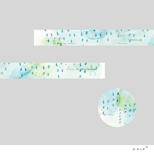 nN Masking Tape AVYN }XLOe[v 15mm×10m { y-046 yohaku