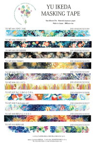 }XLOe[v yu ikeda IWi 15mm@rc@D yu-mt-001-yu-mt-010