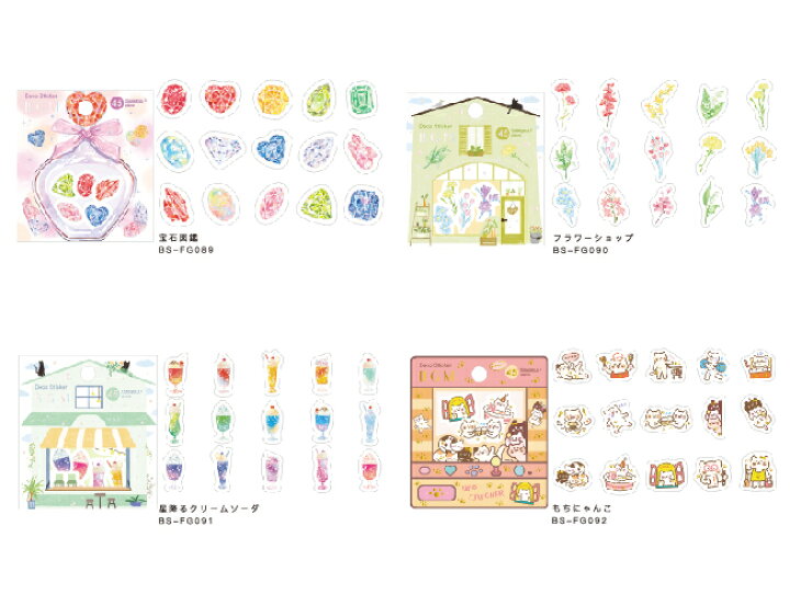 シール BGM フレークシール 箔押し 動物 スイーツ 花 宝石 bgm_BS-FG083_bs-fg092 SmartZakka BGM シールフレーク うさぎ 鳥 和菓子