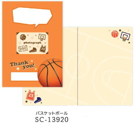 色紙　カード スポーツ色紙 バスケットボール メッセージカード SC-16269 リニューアル商品　A4 部活 運動部　 SC-13920 色紙 再入荷
