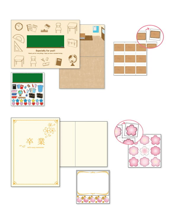 楽天市場 色紙 メッセージカード 部活 卒業 メッセージシートメッセージシールセット Smartzakka