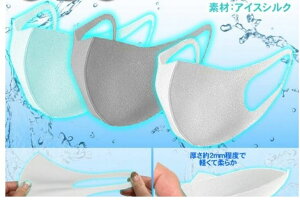 Ďg Ђ}XN lp}XN 3Zbg@jp}XN mask@ʌy[֑Ήz