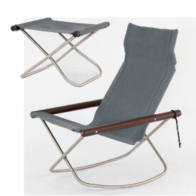 ニーチェアエックス ロッキング オットマンセット　グレー ダークブラウン 　Ny chair X　grey natural 倉庫から直送　送料無料　世界に誇る日本の椅子
