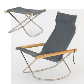 ニーチェアエックス ロッキング オットマンセット グレー ナチュラル 　Ny chair X　grey natural set 倉庫から直送　送料無料　世界に誇る日本の椅子　家具デザイナー　新居 猛　にいたけし　ニーチェア X ロッキング　ニーチェアX Nychair X Rocking 日本製