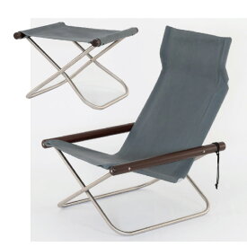 ニーチェアエックス オットマンセット グレー ダークブラウン 　Ny chair X　grey darkbrown 倉庫から直送　送料無料　世界に誇る日本の椅子