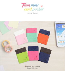 シンジカトウデザイン ツインミニカードポケット　Shinzi Katoh Design Twin mini Card Pocket【メール便可】