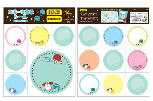 �F���V�[���@�X�|�[�c�F�� �V�[���@���b�Z�[�W�V�[���@A4 ���� �^���� clp_us-16280_16291 �F�� �싅���@�T�b�J�[���@�o�X�P�b�g�{�[���@�o���[�{�[���@�싅�@�o�h�~���g���@�_���@�����@�e�j