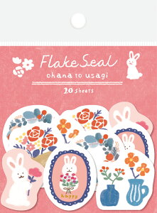 t[NV[@at[NV[@fur_qsa172_qsa175@~@washi@Flake@Seal@Flakeseal@Ð쎆H@ʌ