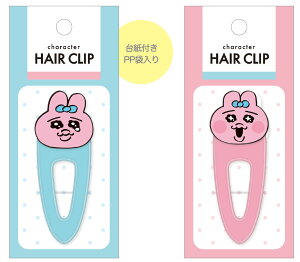 ς񂿂イ@wANbv@HAIR CLIP@kmo_213971_213972@ēׁ@ς񂿂イObY@Clip@Ip`ETM@zɁ@KAMIOJAPAN@J~IWp