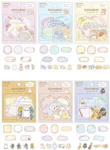 t[NV[@ׂV[t[N@kmo_216936_216944 Oshaberi Flakeseal@XebJ[@ Sticker@KAMIOJAPAN@J~IWp@decosticker i@S9Zbĝ݁@@j