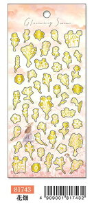 V[@O[~OV[ XebJ[@miw_81742_81747@V[gV[@seal sticker@}ChEFCu mindwavei S6Zbĝݑj