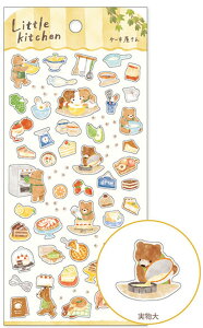 V[@gLb`@XebJ[@miw_81787_792@V[gV[@Little Kitchen sticker@}ChEFCu@mindwave@XebJ[