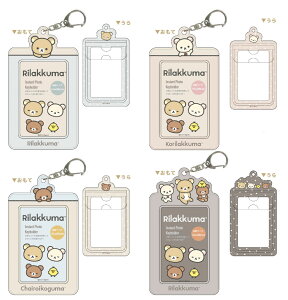 bN}@CX^gtHgL[z_[@nic_nx0194-01_04@TCP@photo key holder @bN}ObY@tHg L[z_[ pXP[X@tHgL[z_[@RIRAKKUMA@ObYi @S4