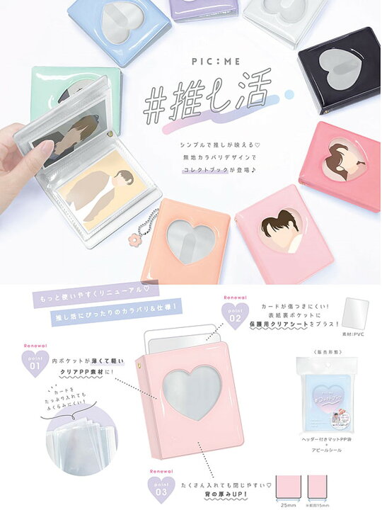 楽天市場】コレクトブック ピックミーコレクトブック photo holder 