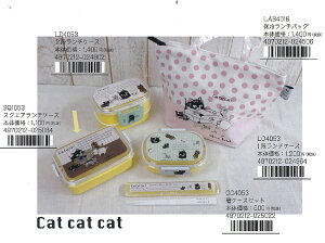LbgLbgLbg@XNGA`{bNX VWJgEfUC catcatcat kawaii square lunch box Shinzi Katoh designyzւ̂݁z