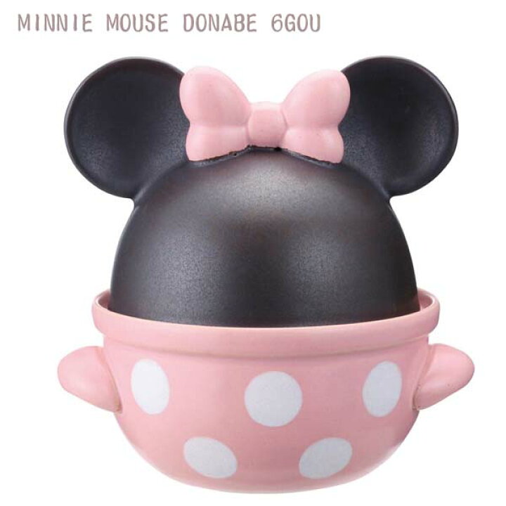 楽天市場】ミッキーマウス土鍋6号 0.7LITTER MickeyMouse DONABE6GOU  