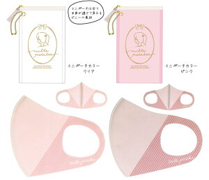 }XN  ~j|[` Ďg Ђ}XN [fBX ACXVNf }XN@hinyari mask@ʌy[֑Ή@2܂Łz1