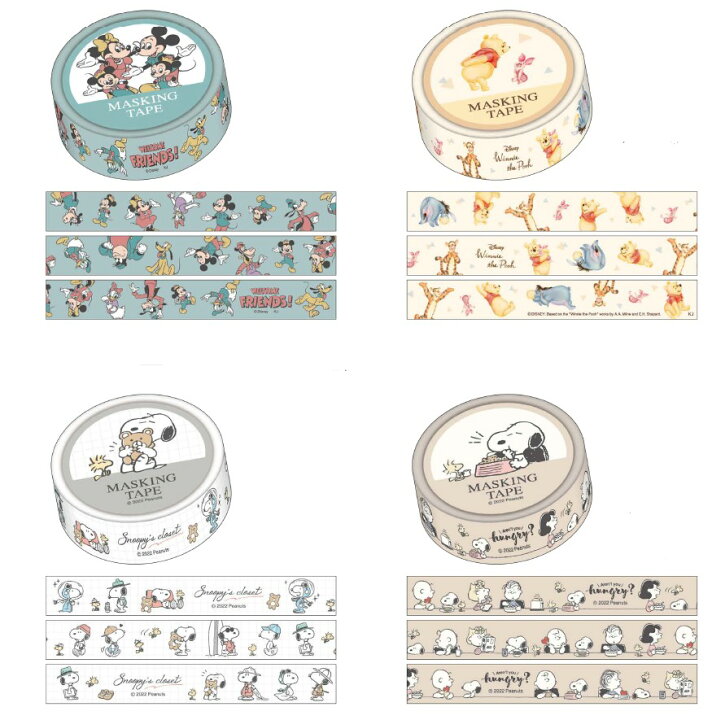 楽天市場 キャラクター マスキングテープ 15mm Kam 6936 6943 ディズニーキャラクター スヌーピー サンリオキャラクターズ ムーミン カミオ Smartzakka