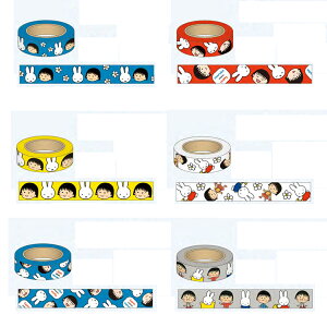 }XLOe[v maruko meets miffy ~btB[ 15mm maruko×miffy@ ʌ