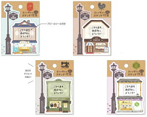 ӂ Ƃ܂XX vol.2 t X^hXeBbN}[J[