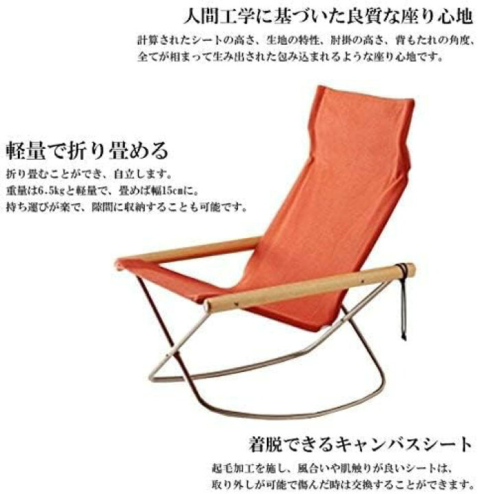 楽天市場】ニーチェアエックス ロッキング オットマンセット グレー 