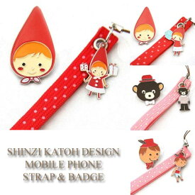 Shinzi Katohマスコット携帯ストラップ Shinzi Katoh Design strap for bag/iphone/mobile phone sk-mps