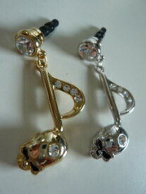 スカルチャーム スマホ イヤホンジャック イヤホンピアス　skull ear phone jack charm【メール便可】