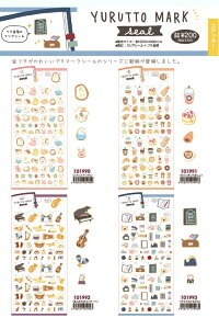 ƃ}[NV[ V[gV[ vol.2 t` NbNX ē cru_101990_101993 CRUX