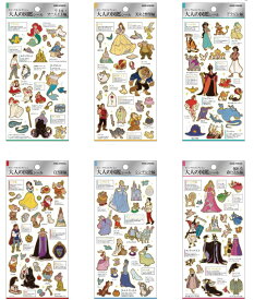 シール 大人の図鑑 vol.11 シートシール ディズニープリンセスシリーズ 全6柄セット
