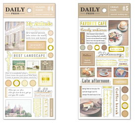 シール デイリープレス　シール 全9柄セット　daily press seal シートシール　miw_80959_967set　シールステッカー