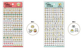 シール キャラクター絵文字シール シートシール 全4柄セット　character emoji sticker　マインドウェーブ　miw_81169_81172set