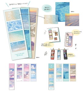 V[ t[@oC@t[ XebJ[ miw_81174_81183 ē frame by frame sticker Seal }ChEFCu