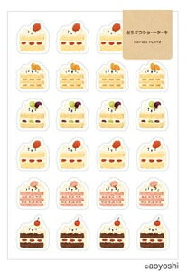 V[ fUCi[YV[ crs_55-033_048@aoyoshi V[XebJ[ psAvbc @NX@CRES 悵V[V[g@Papierplatzseal