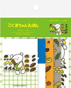 ܂񂦂ق fRV[ fur_qa48_qa51 kogumachan ehon decoseal FlakeSeal@sealSticker Ð쎆H fR[VXebJ[@fRXebJ[@܂at[NV[@Wa-Life