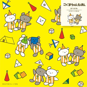 ܂񂦂ق 肪 fur_qo102_qo104 kogumachan ehon origami memo Ð쎆H ܂莆@܂܂莆@@Wa-Life@莆@IK~@܎@Origami@fUCy[p[