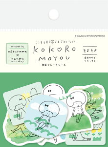 mizutama kokoromoyout[NV[ ēׁ@fur_qsa224_qsa229 FlakeSeal sealSticker Ð쎆H fR[VXebJ@fRXebJ[@݂ܘat[NV[@Wa-Life