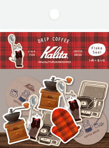 karitat[NV[ fur_qsa230_qsa233 karitaFlakeSeal sealSticker Ð쎆H fR[VXebJ[@fRXebJ[@J^at[NV[@Wa-Life@R[q[@B[JKaritaiJ^